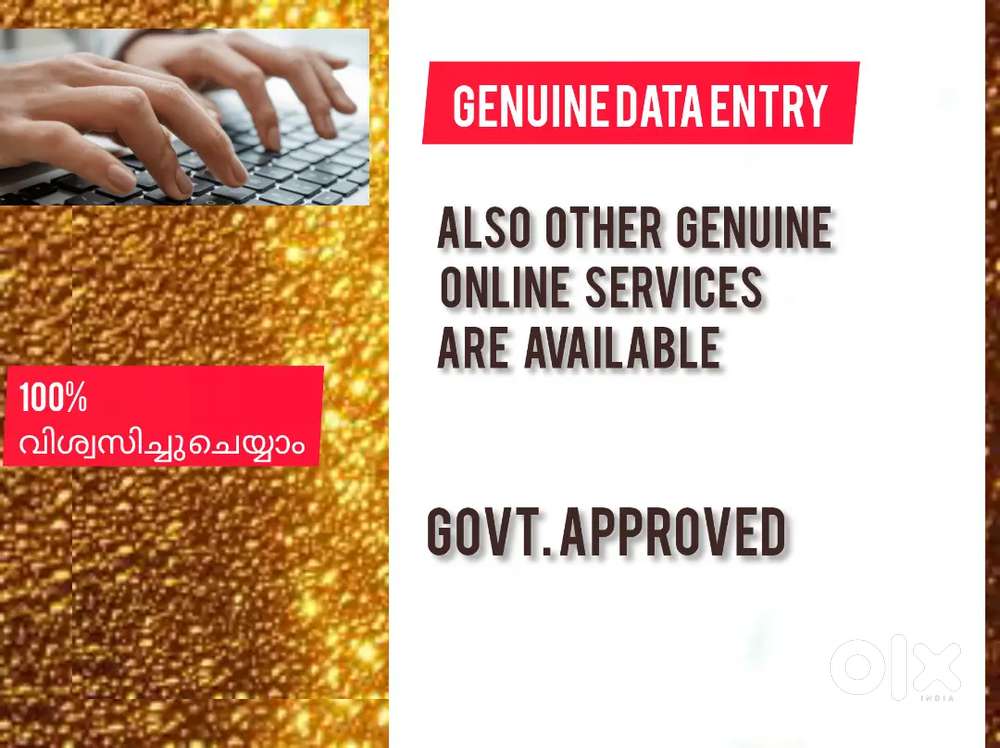 Online data entry, other online services, 100% വിശ്വസിക്കാം