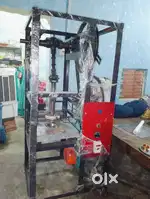 Duna patal ki masin