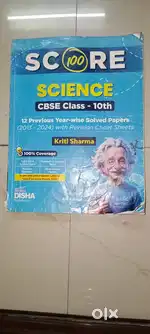pyq book of science class 10th CBSE