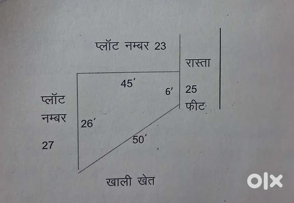 Plot h new singh hospital ke samne
