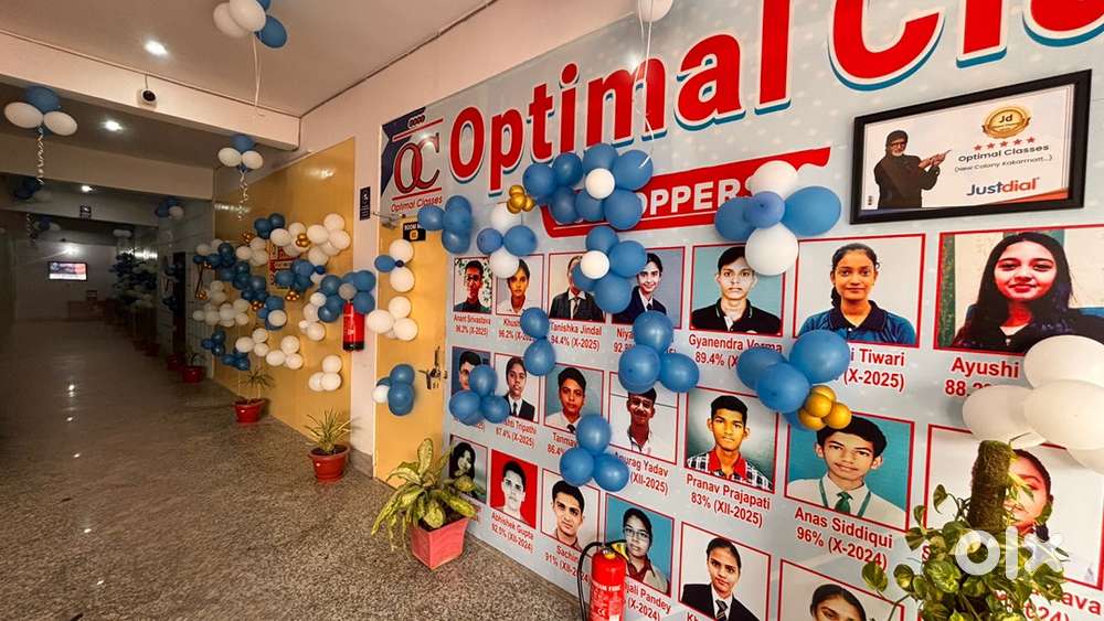 Office boy cum watchman