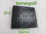 Karungali kubera enthiram