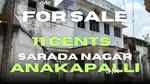 SITE FOR SALE, SARADA NAGAR, ANAKAPALLI.