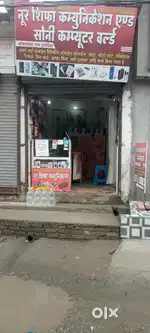 Dukan ka saman mobile repairing ka