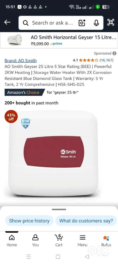 AO SMITH GYSER