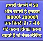 Network marketing team wark