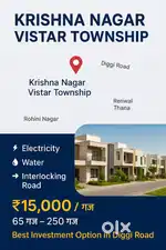 Krishna nagar vistar