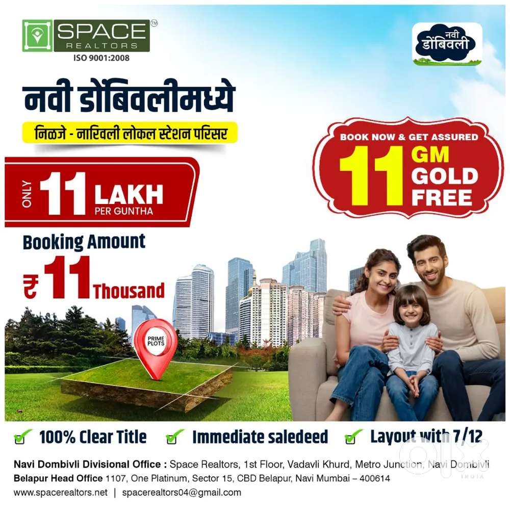 Exclusive residential plot for sale- nilje nariwali station proximity