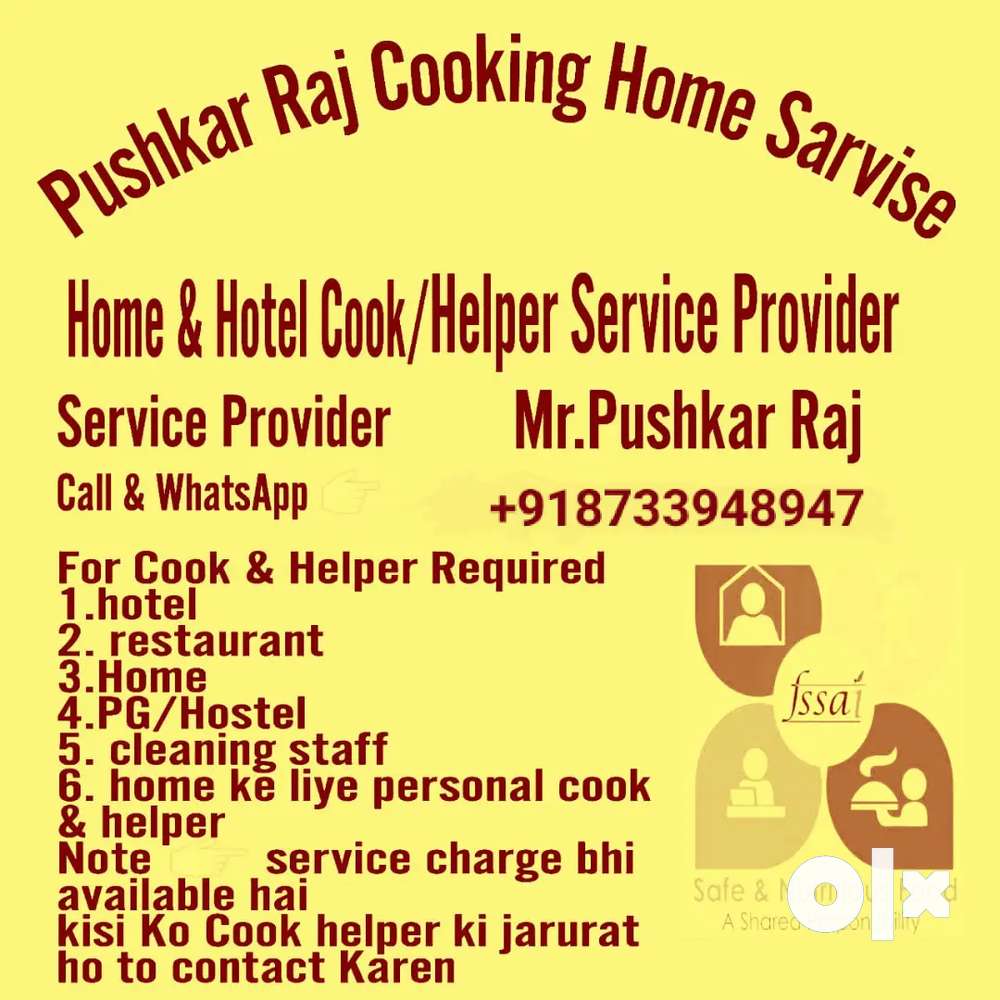 Cook and helper supplier