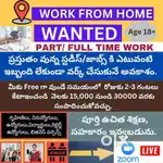 Work from home genuine opportunity