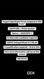 Urgent opening job job for male