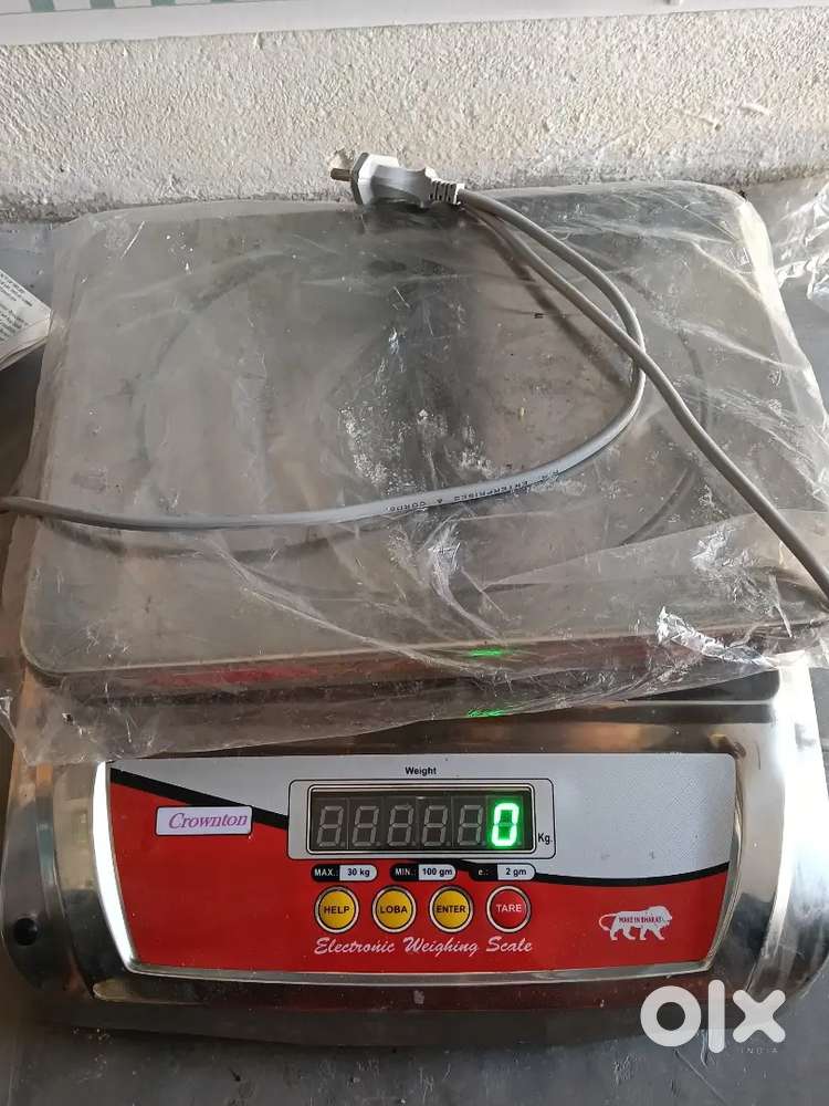 Weight machine