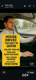 House driver