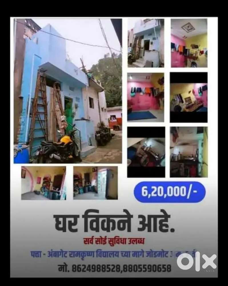 Only 620000 Rs