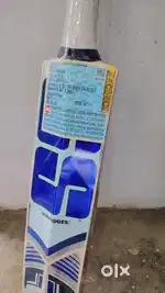 Cricket bat ss