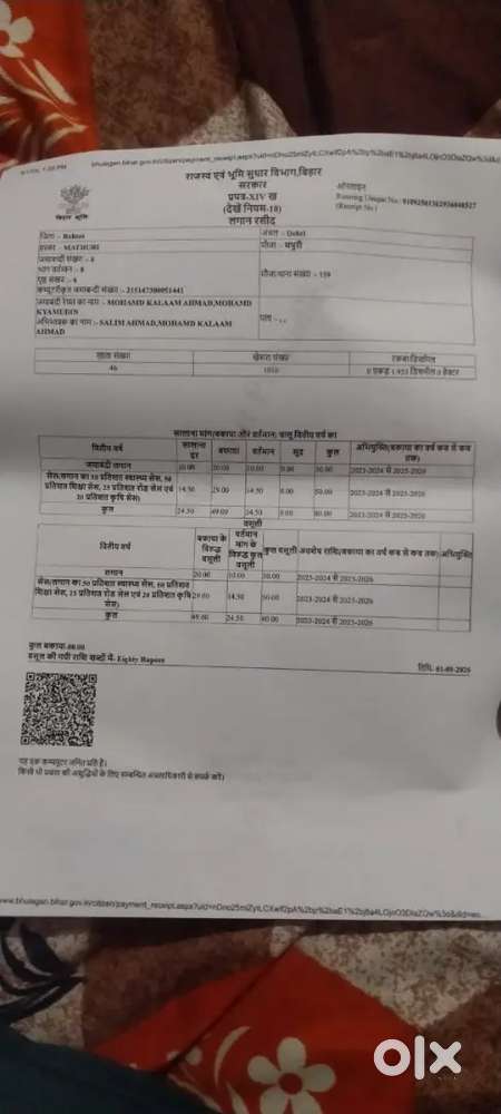 Dehri on sone only Muslim  urgent cell no any problem