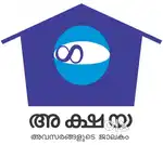 അക്ഷയ കേന്ദ്രം വ്ലാത്താകര സ്റ്റാഫ്‌ ആവശ്യം ഉണ്ട്