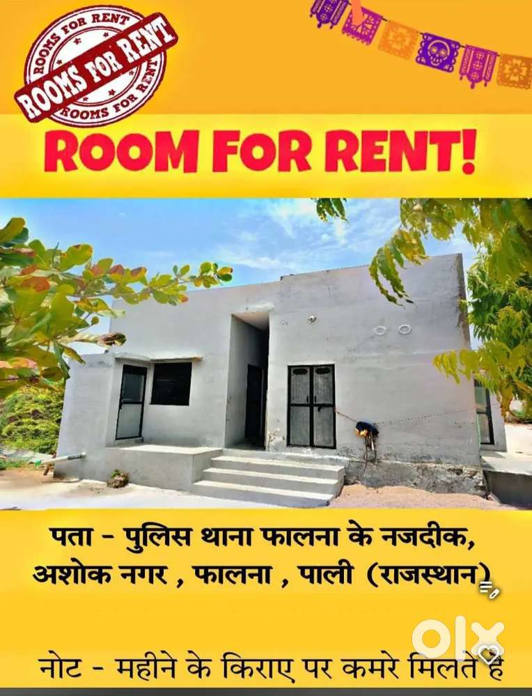 Rental property
