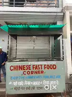 New Food Cart