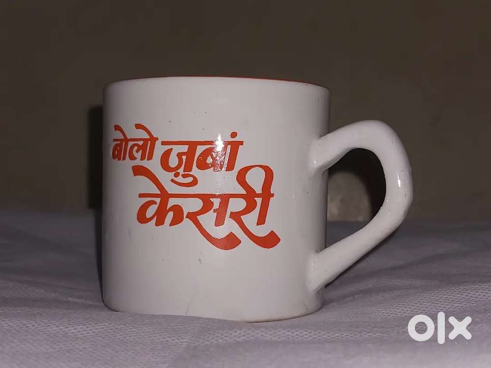 Vintage vimal ceremic cup,  rare collection items