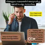 Income in your pocket by doing data entry jobs