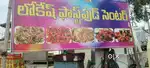 పెనుగంచిపోర్లు mehotel కె లిఏ Chainis మాస్టర్ చైయ్ room food avilabul