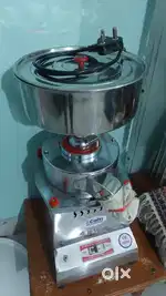 Aata chakki (पिठाची गिरणी )