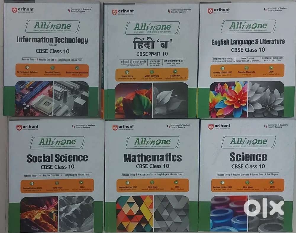 Arihant All-in-one for all subjects of  CBSE Class 10th