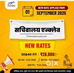Main Ajmer Road, 28000/-Gaj