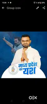 SURVEY IN Indian youth Congress