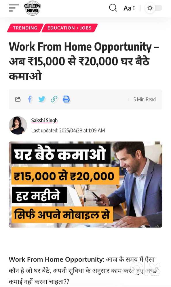 Work from Home Training for Girls