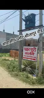 Sitapur Road chatameel k pass corner plot bikaw hai Road se 300 meter