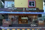 khadyam veg restaurant
