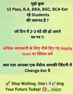 Online work