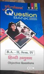 ba 2nd year 4th semester book
