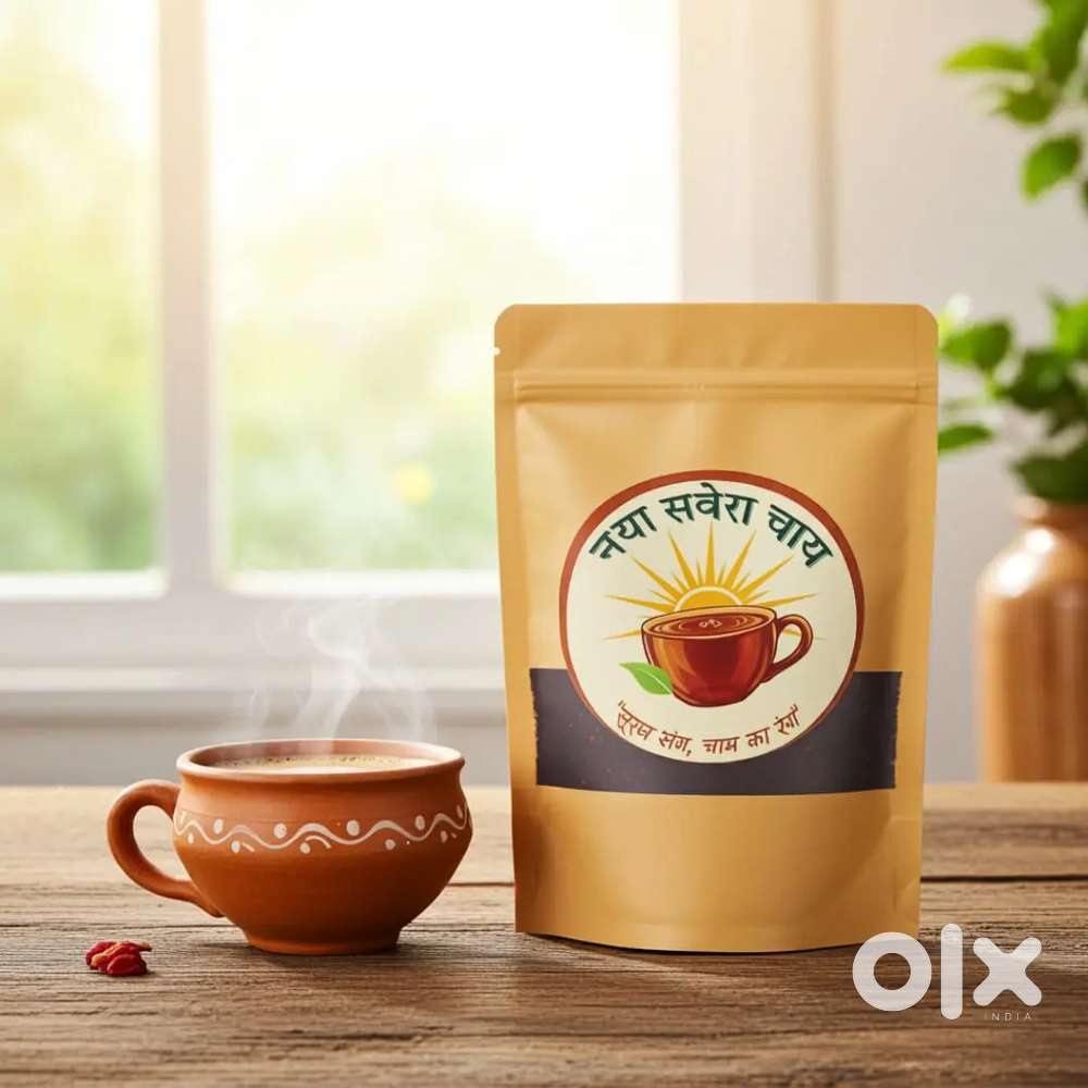 Tea at wholesale price