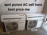 Apni purani AC sell karo best price mein
