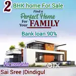 2 bHK home For Sale @dindigul