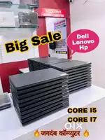 QSERIES OFFICIAL LAPTOP'S #@# DELL / LENOVO/ HP