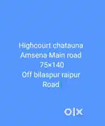 Plot on high court chatauna amsena Main road
