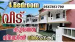 4 bhk new house for sale in palakkad town area