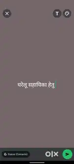 घरेलू  कार्य सहायिका हेतु एक  महिला की आवश्यकता है
