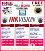 CCTV CAMERA LOWEST PRICE   ALWAR THIRUNAGAR