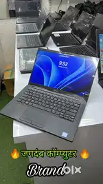 DELL / HP / LENOVO THINKPAD - LAPTOP STOCK - READY CONDITION
