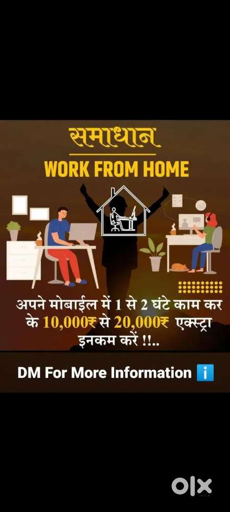 Online work from home