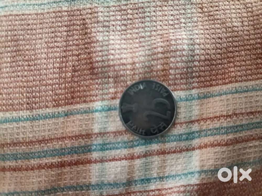 25 paisa coin