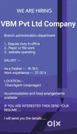Branch administration department