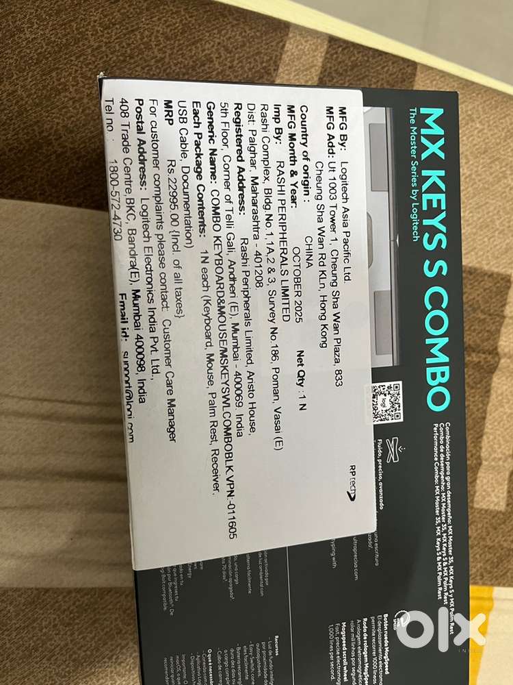 Brand new Pitipac, unopened box.