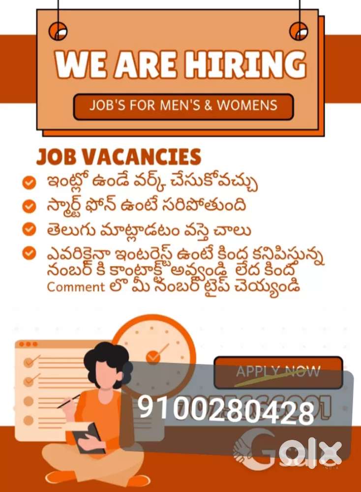 Openings for house wifes students retiredemployees