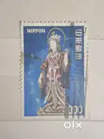 Two rare collection stamps